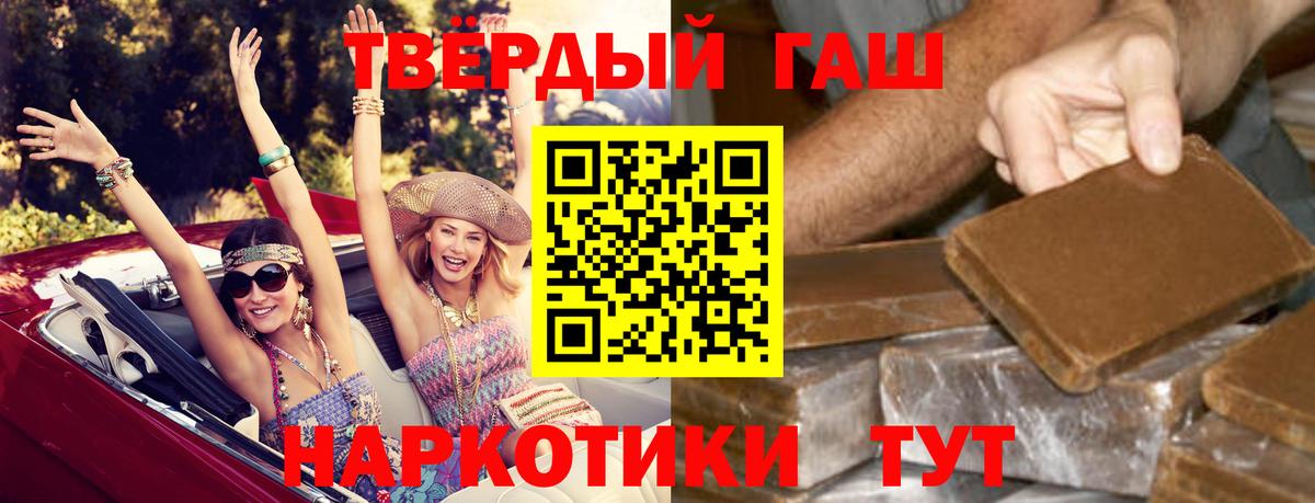 ГАШ убойный Долгопрудный