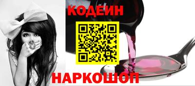 герыч Беслан