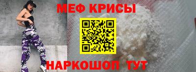 соль ск Берёзовский