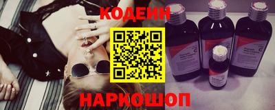 герыч Беслан