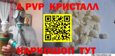 соль ск Берёзовский