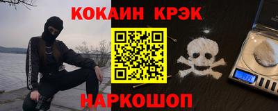 MESCALINE Бийск
