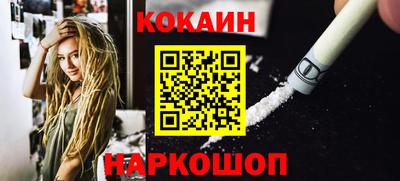 MESCALINE Бийск