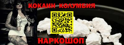MESCALINE Бийск