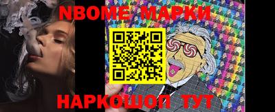 MESCALINE Бийск