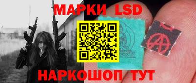 соль ск Берёзовский