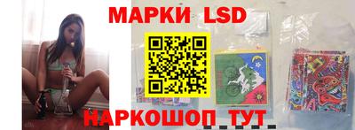 герыч Беслан