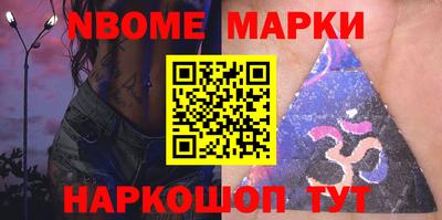 соль ск Берёзовский