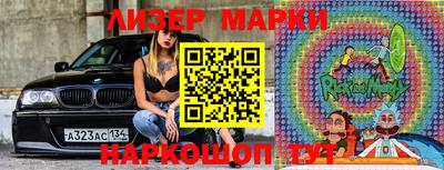 соль ск Берёзовский