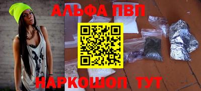 MESCALINE Бийск