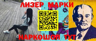 соль ск Берёзовский