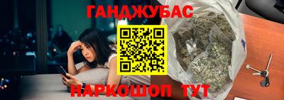 герыч Беслан