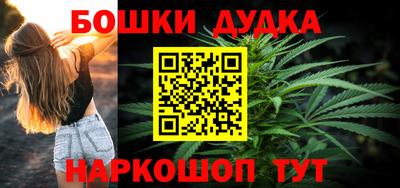 MESCALINE Бийск