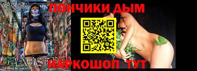 соль ск Берёзовский