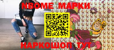 герыч Беслан