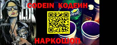 MESCALINE Бийск