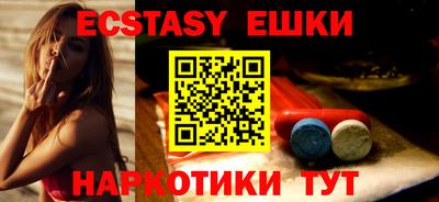 MESCALINE Бийск