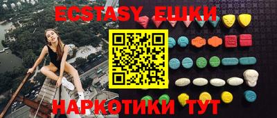 MESCALINE Бийск