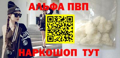 MESCALINE Бийск