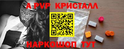 MESCALINE Бийск
