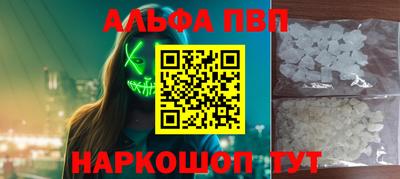 соль ск Берёзовский