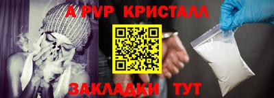 соль ск Берёзовский