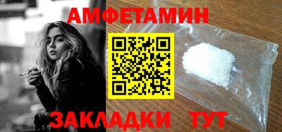 соль ск Берёзовский