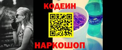 герыч Беслан