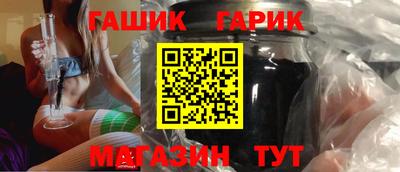 герыч Беслан