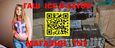 соль ск Берёзовский