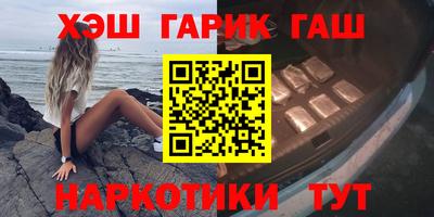 герыч Беслан