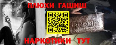 герыч Беслан