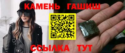 соль ск Берёзовский