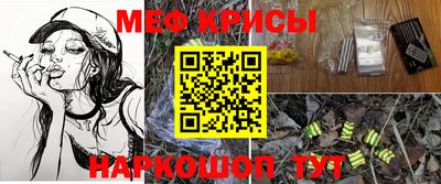 соль ск Берёзовский