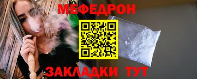 герыч Беслан