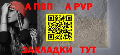 герыч Беслан