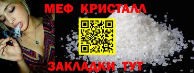 MESCALINE Бийск
