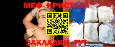 герыч Беслан