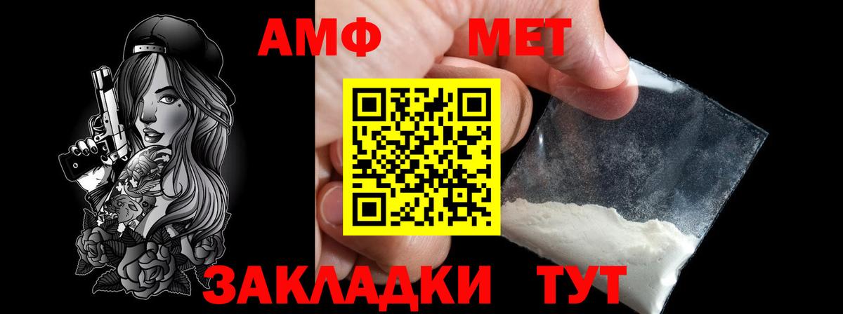 Долгопрудный  МЕТАМФЕТАМИН мет  Вход с VPN  Метамфетамин  МЕТАМФЕТАМИН мет 