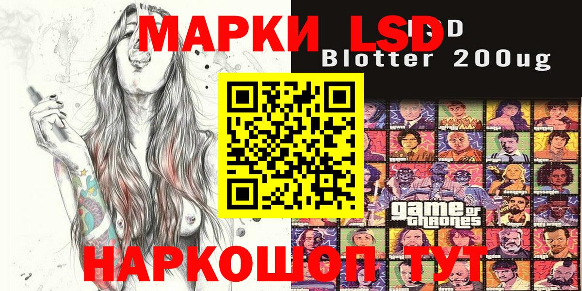 Долгопрудный  Марки N-bome 1500мкг  Вход с VPN  Марки N-bome 1500мкг 