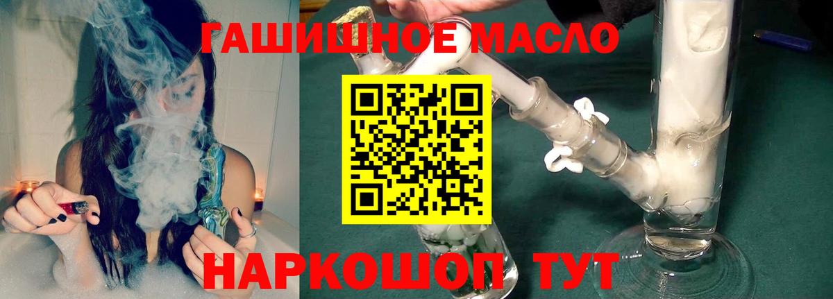 Дистиллят ТГК Wax Долгопрудный