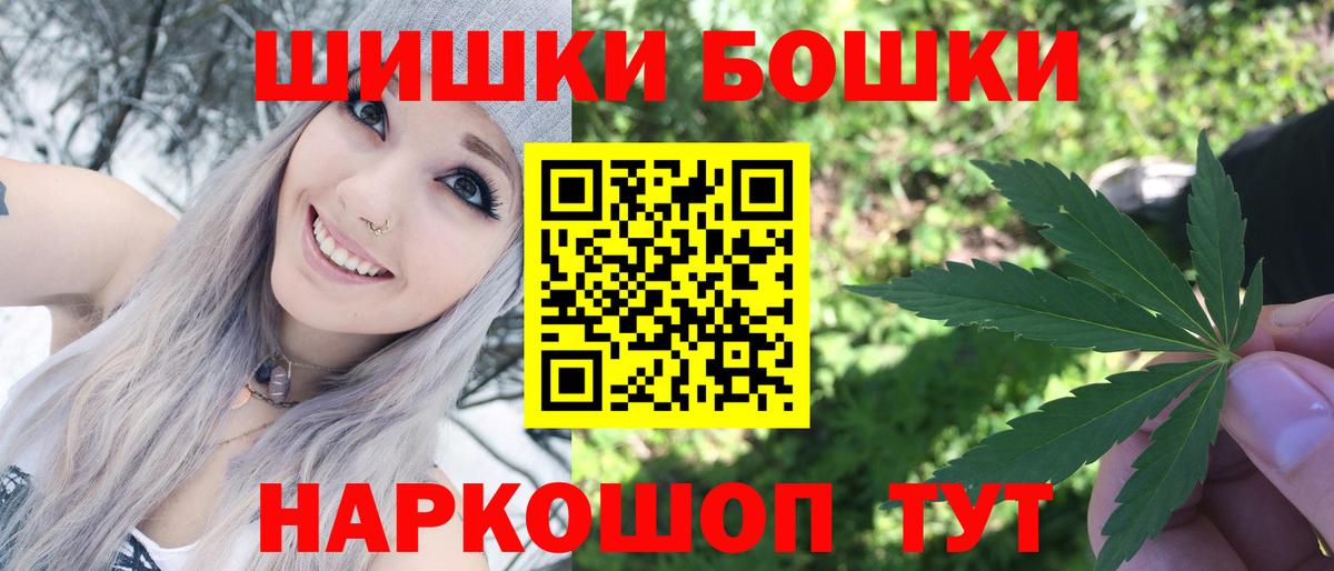 Марихуана планчик  Шишки марихуана тримм  Вход с VPN  Долгопрудный  Канабис индика  Бошки марихуана планчик 