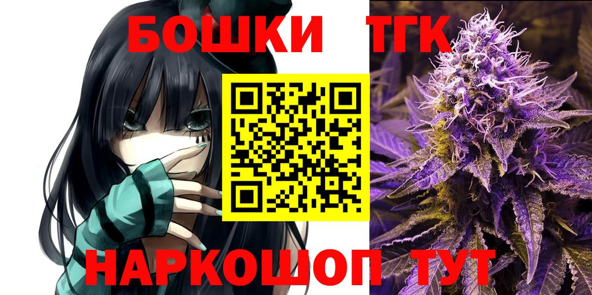 Бошки марихуана сатива Долгопрудный